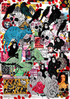 Cabinet of Curiosities Memento Mori: 24 pictures with about 430 stamps by OtGO 2021, consists of 24 equal-sized single paintings, ink and acryl on original Stamps, each measuring 210 by 148 mm (A5)