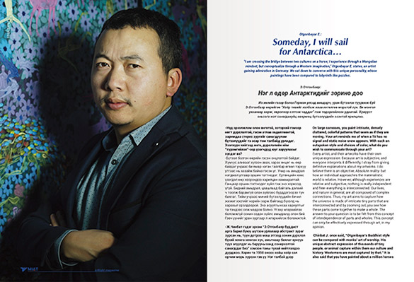 MIAT Mongolian Airlines Inflight Magazine includes interview with OTGO Otgonbayar E.